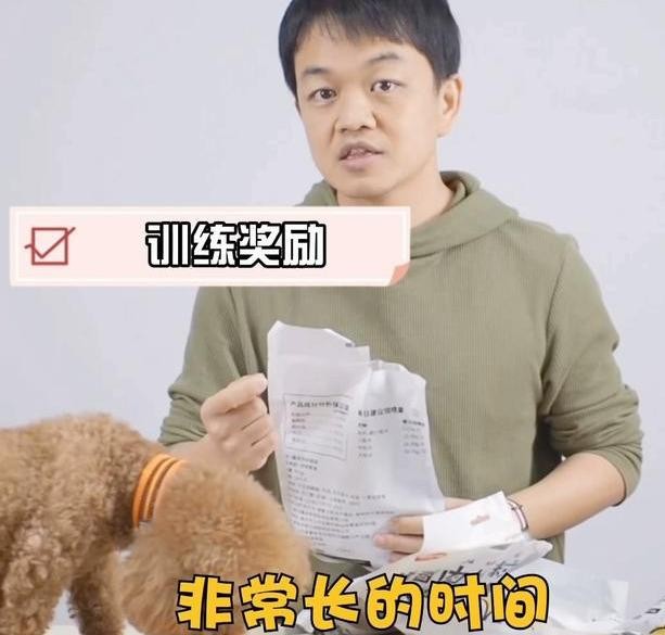 训犬师推荐了包装简陋的训犬用零食是何道理